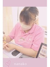 はあとねいる 日野店 ナナコ T