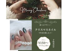アンドネイルアンドビューティー(&NAIL and Beauty)