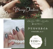 アンドネイルアンドビューティー(&NAIL and Beauty)