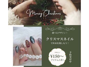アンドネイルアンドビューティー(&NAIL and Beauty)