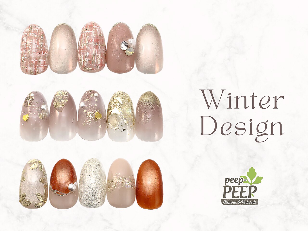 ピッピ 桜新町店(peep PEEP)｜ホットペッパービューティー