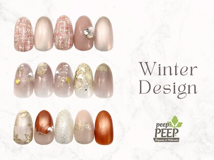 ピッピ 桜新町店(peep PEEP)の写真