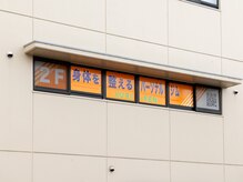 クリーレンの雰囲気（まずはお気軽にお越しください！）