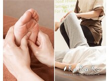 リラク 行徳駅前店(Re.Ra.Ku)/ドリンクサービス有り【行徳】