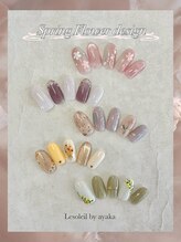 ル ソレイユ(Le soleil)/Spring flower design