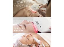 アトリエドゥアージュ(Atelier de age)