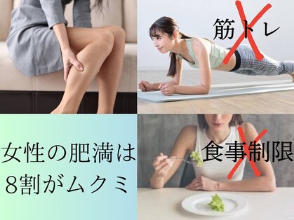 デイスパ ヴィータの写真
