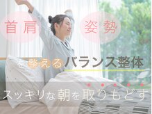 おおいし整骨院
