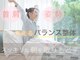 おおいし整骨院の写真