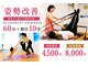 カノア 麻布十番(Kanoa)の写真