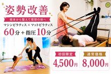 カノア 麻布十番(Kanoa)