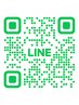 2回目以降〈公式LINE〉からのご予約が最安です！