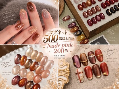 エイチ アンド ビー(H&B)の写真