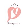 シャンパレス(Shanpalace)ロゴ
