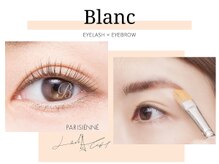 アイラッシュサロン ブラン イオンモール成田店(Eyelash Salon Blanc)
