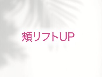 キュット(Qtto)/ボディラインもスタイルUPも可能