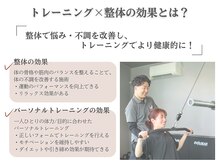 ウル整骨院 姫路本院(ULU整骨院)の雰囲気（お身体のお悩み、お聞かせください！【姫路/整体/肩こり/頭痛】）