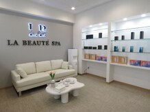 ラボーテスパ(LA BEAUTE SPA)の雰囲気(ナリス化粧品の取り扱いをしています。購入のみもOK)