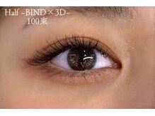 ラッシュ ビジョン 彦根(Lash Vision)/ハーフ（バインドロック×3D）