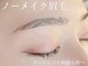 ユエ(Yue)の写真