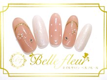 ベルフルール(Belle fleur)/カジュアルデザイン