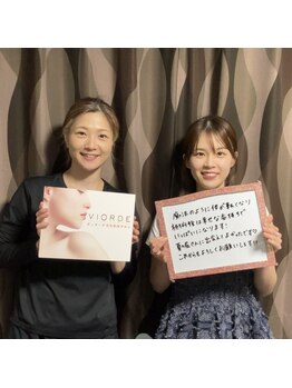 ヴィオーデ 表参道店/表参道で小顔矯正と骨盤矯正♪