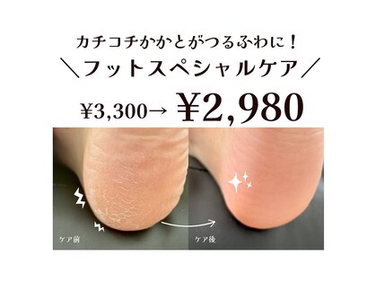 ネイルワン アイラッシュ エムアンド(nail One eyelash m&)の写真
