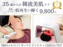 オームの森 北浜