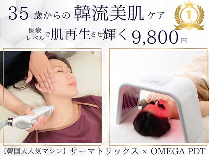 オームの森 北浜の写真