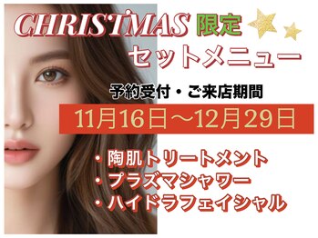 エフトゥクロリ(F to COLORIS)