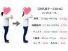 ２月残り３名【-10kg最後のダイエット】アクト式痩身美容施術 ¥9900 →￥1980