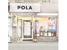 ポーラ ちどりばし店(POLA)の雰囲気（千鳥橋駅近☆ &nbsp;西九条駅からも徒歩圏内★）