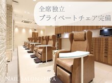 ネイルサロン ディーバ 梅田エナ店(Diva)の雰囲気(梅田駅から徒歩2分!お気軽にお電話ください)