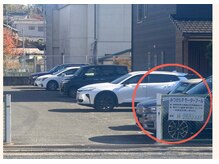 シルフェール(cil.faire)/【サロン駐車場のご案内】
