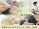 ハリシー鍼灸院の写真