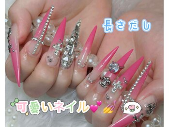 EXTRA3XLチップアートパーツ放題