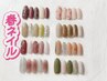 春定額デザイン