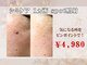 アールビューティー(R-beauty)の写真