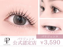 リラ 池袋東口店(Lila)