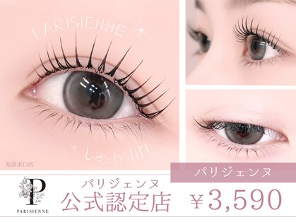 リラ 池袋東口店(Lila)の写真