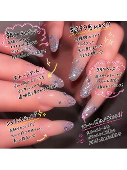 ロアネイル 本八幡店(LOA.NAIL)の写真/1500色以上のカラーで、あなただけの「可愛い」を形に。理想を叶える自分だけのネイルを実現します。