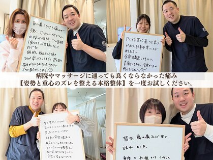 修学院整骨施術院の写真