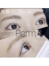 プリンセスローズ 焼津店(Princess Rose)/韓国束感まつげ人気です