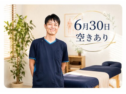 こしじま整体院の写真