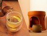 【免疫力アップ/温活★】よもぎ蒸し以上のデトックス効果◎香草座浴 50分