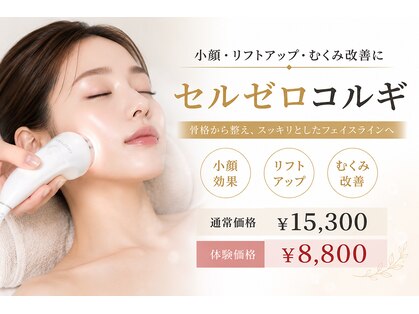 エアージーモ(Air Gmo)の写真