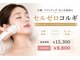 エアージーモ(Air Gmo)の写真