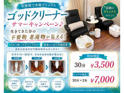 ブリア 横浜(BRILLA)の写真