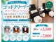 ブリア 横浜(BRILLA)の写真