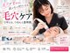 トータルクリア(TOTAL CLEAR)の写真/黒ずみ・角栓・ざらつきに。毛穴洗浄から始める韓国肌管理